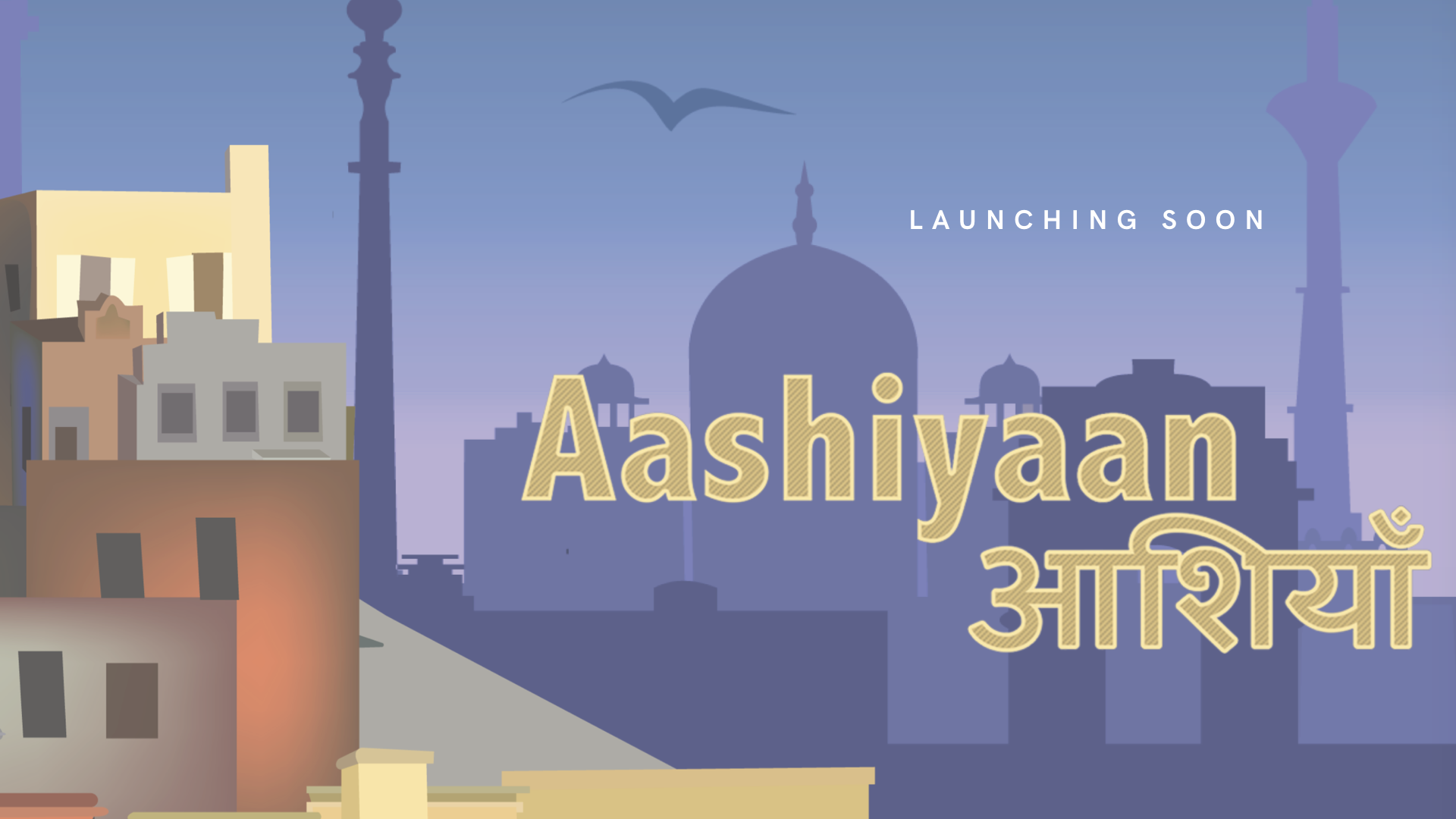 aashiyaan city illustration with the text 'launching soon'